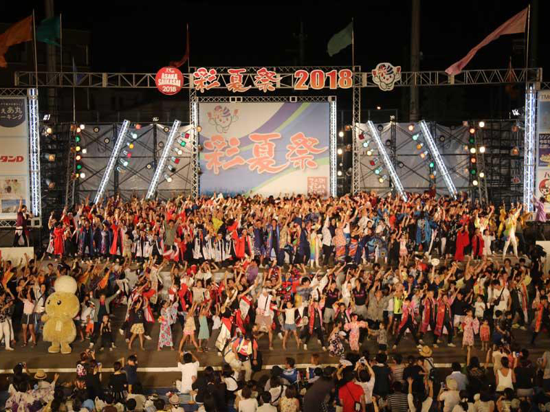 彩夏祭